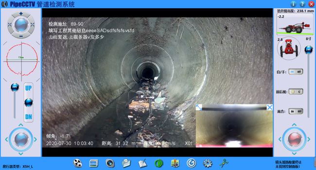建宁管道CCTV检测专家-炜誉市政工程有限公司