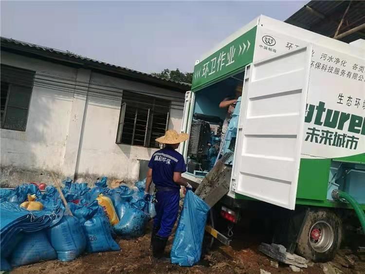 建宁工业污泥压干处理